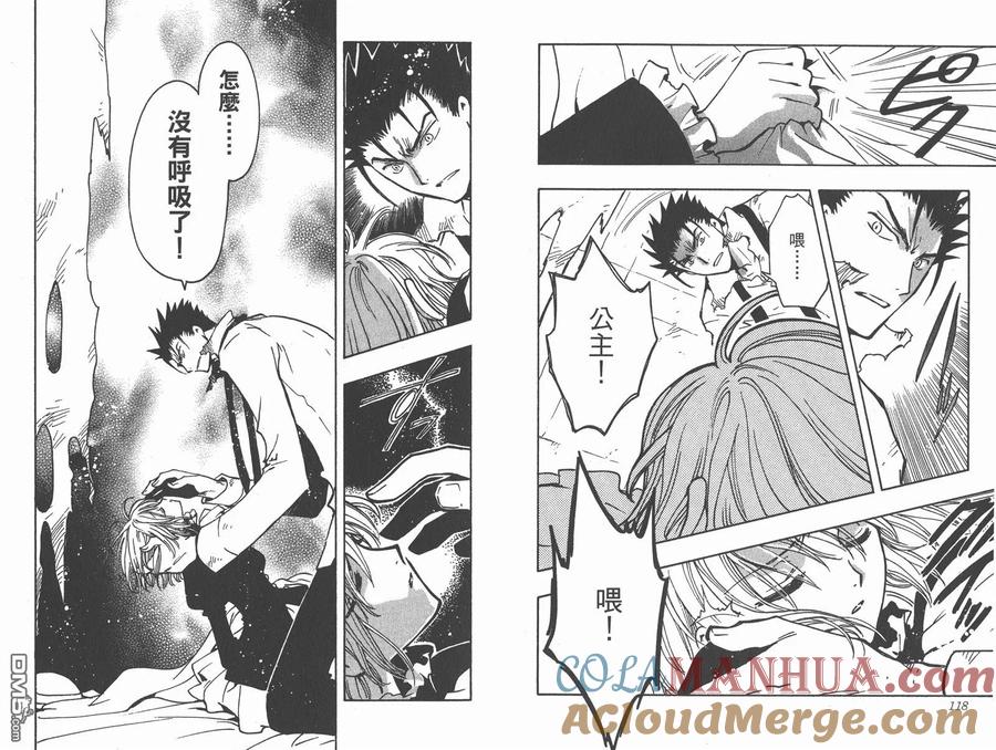 第61页