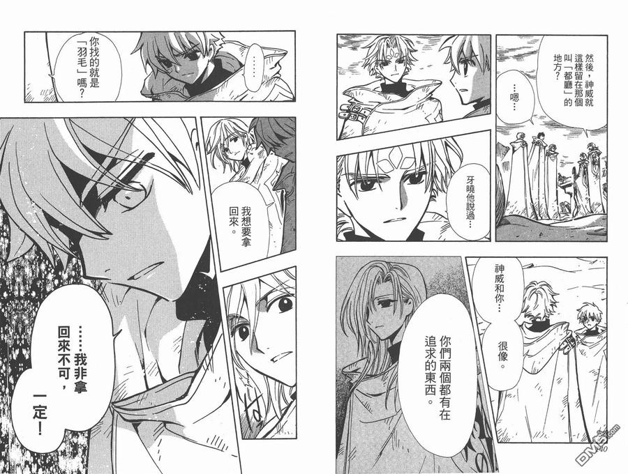 第72页