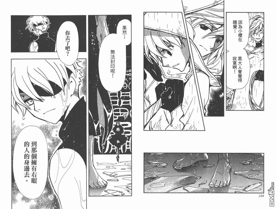 第74页