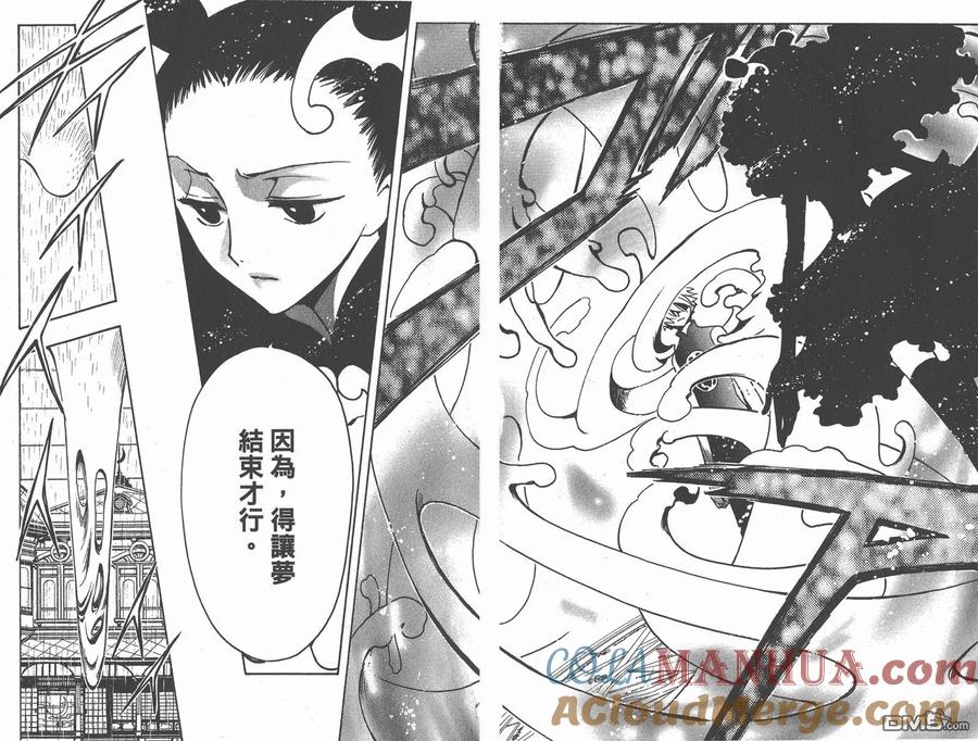 第76页