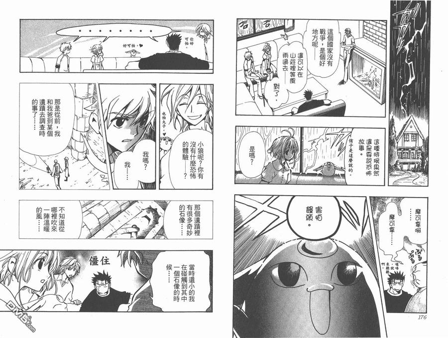 第90页