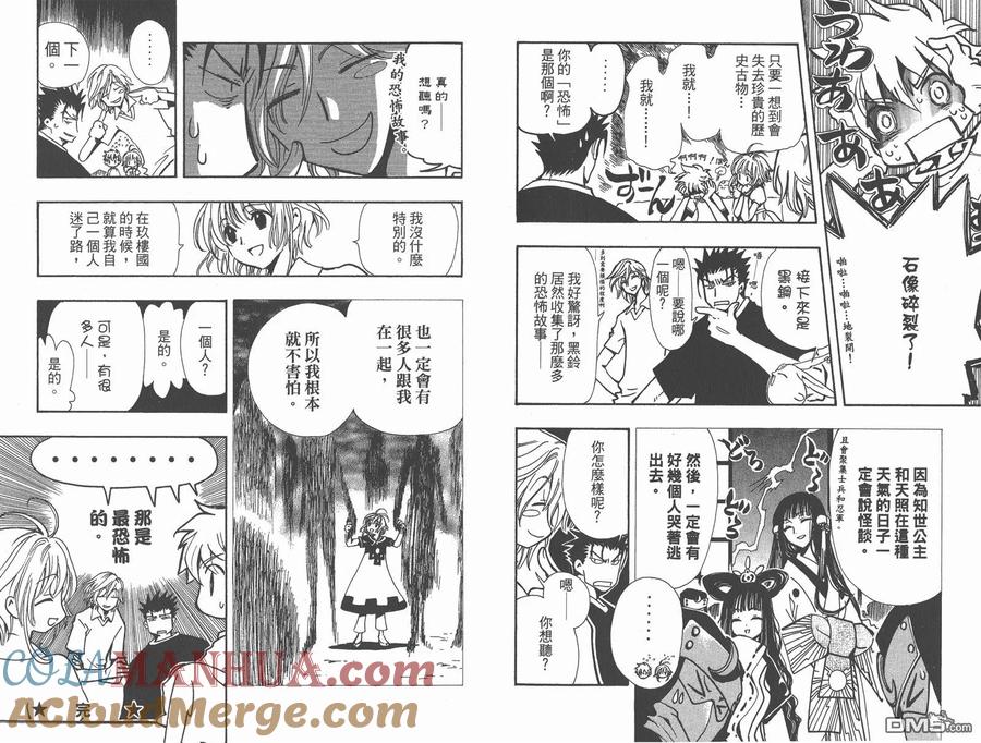 第91页