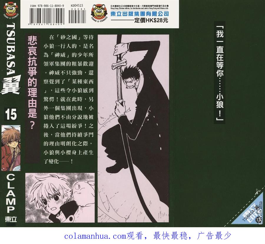 第92页