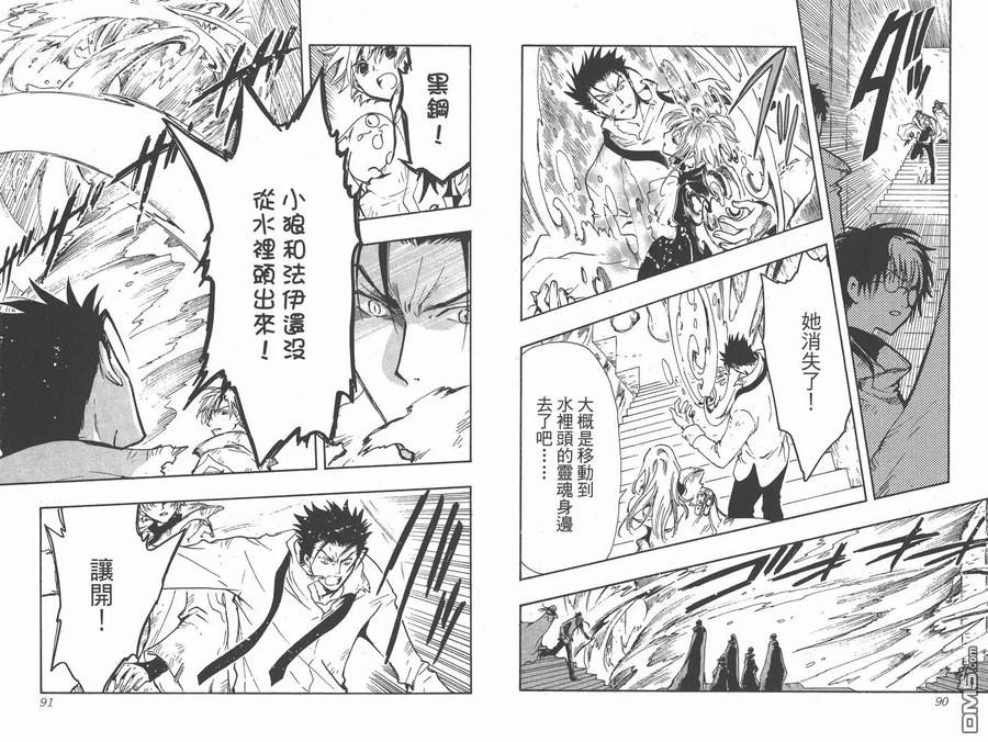 第47页