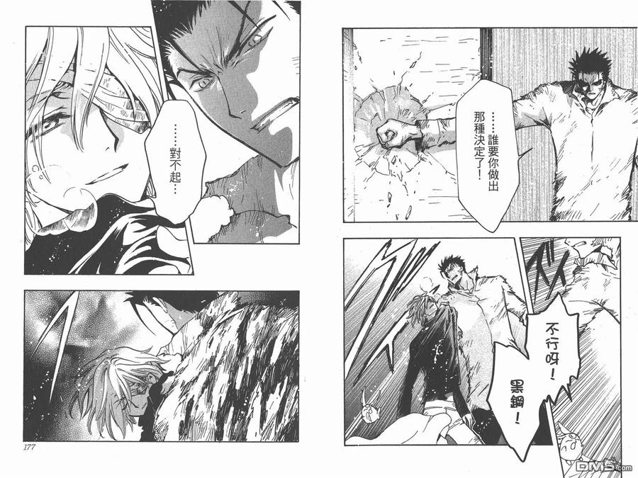 第90页