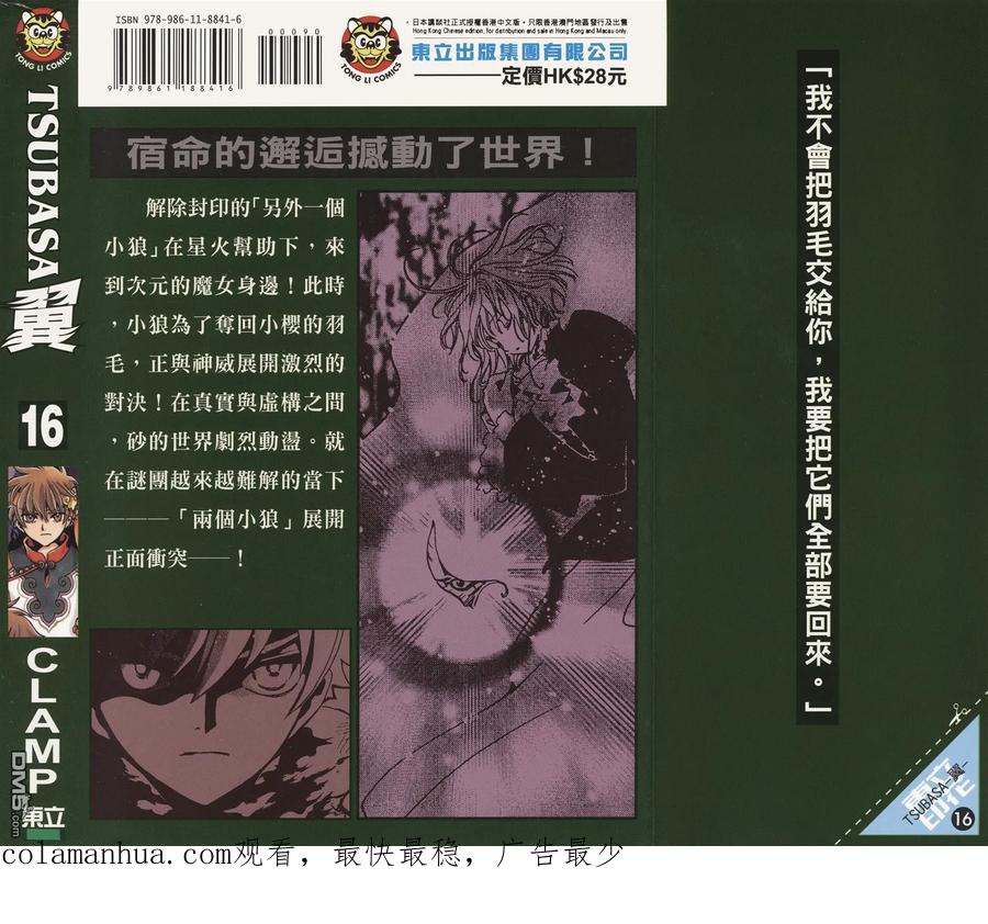 第92页