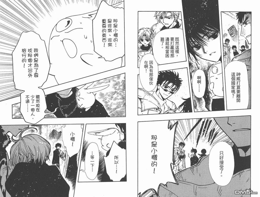 第30页