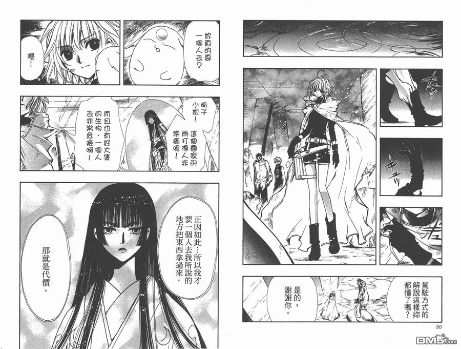 第45页