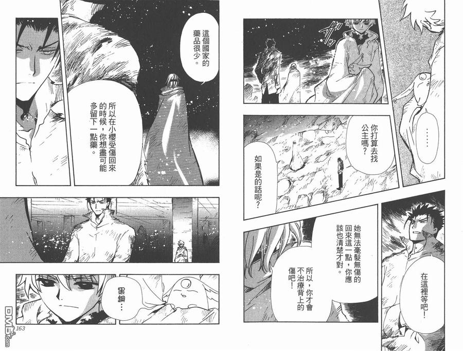 第83页