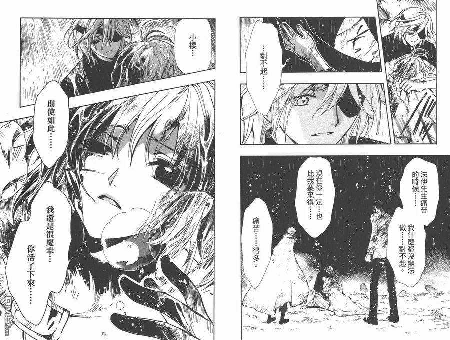 第90页