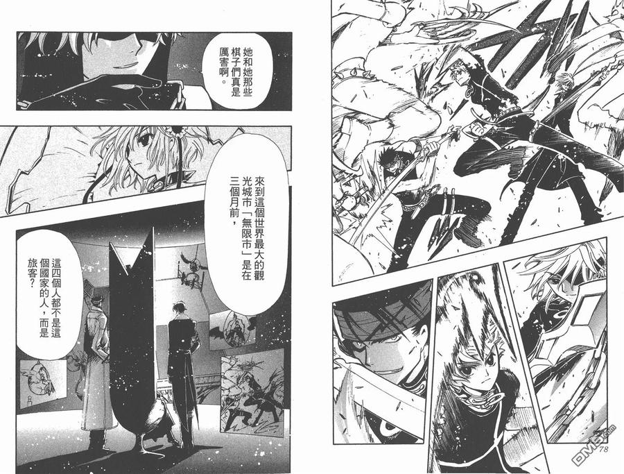 第41页