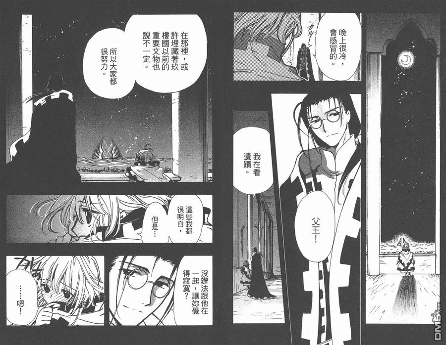 第60页