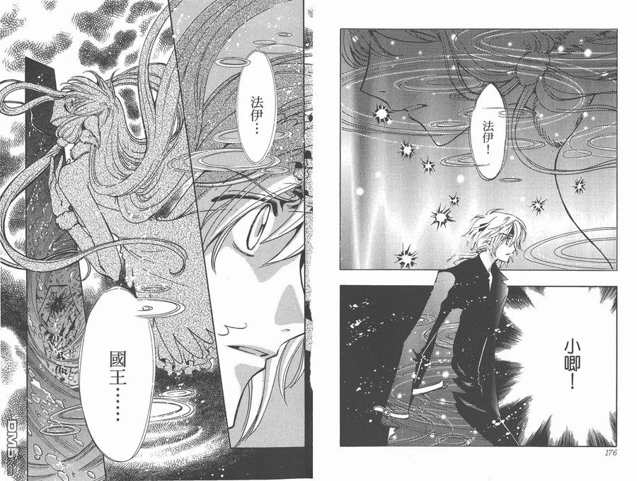 第90页