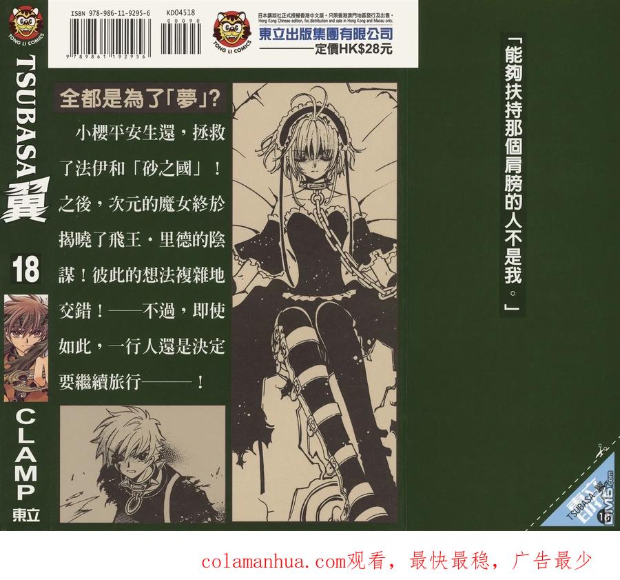 第92页