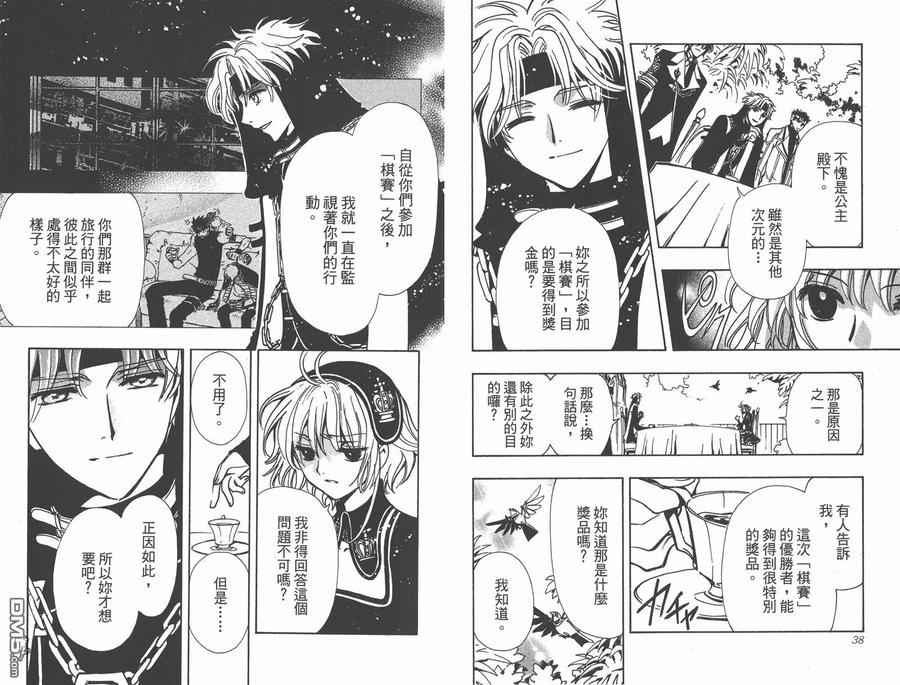 第21页