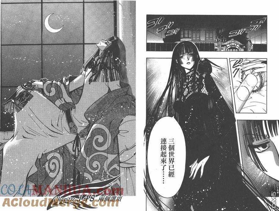 第73页