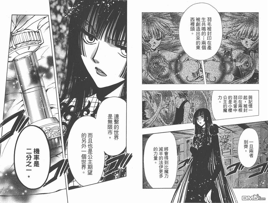 第86页