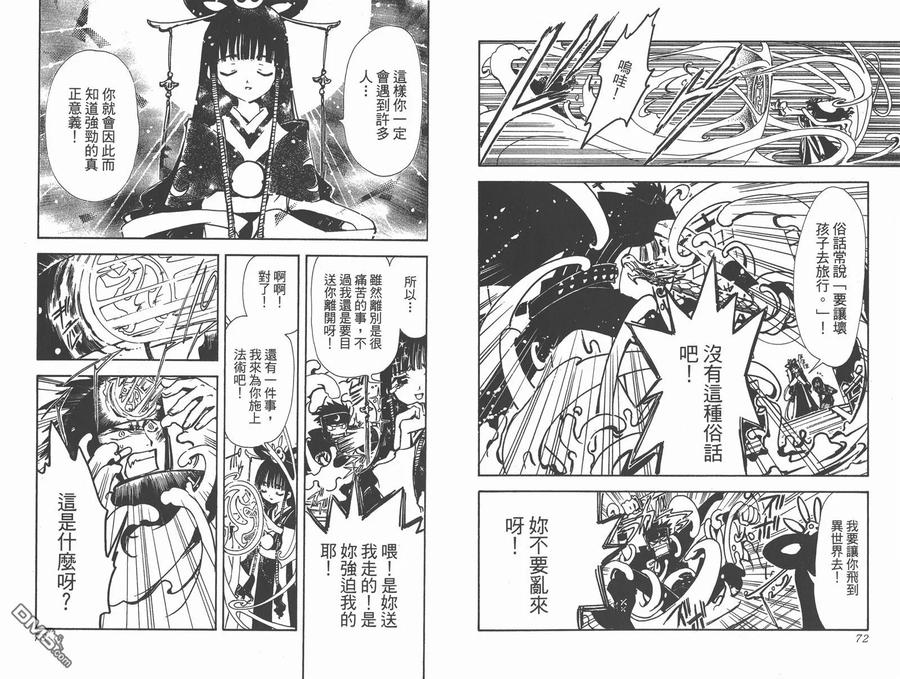 第38页
