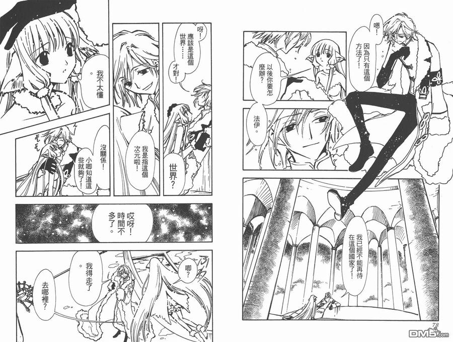 第41页