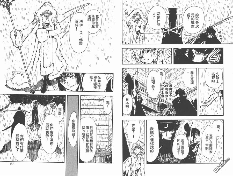 第48页