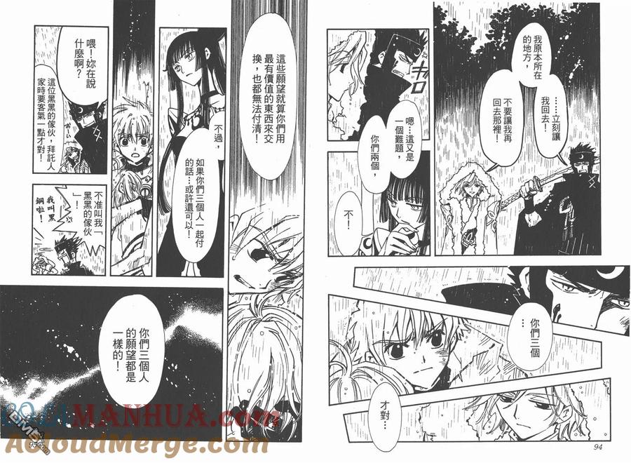 第49页