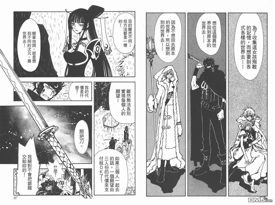 第50页