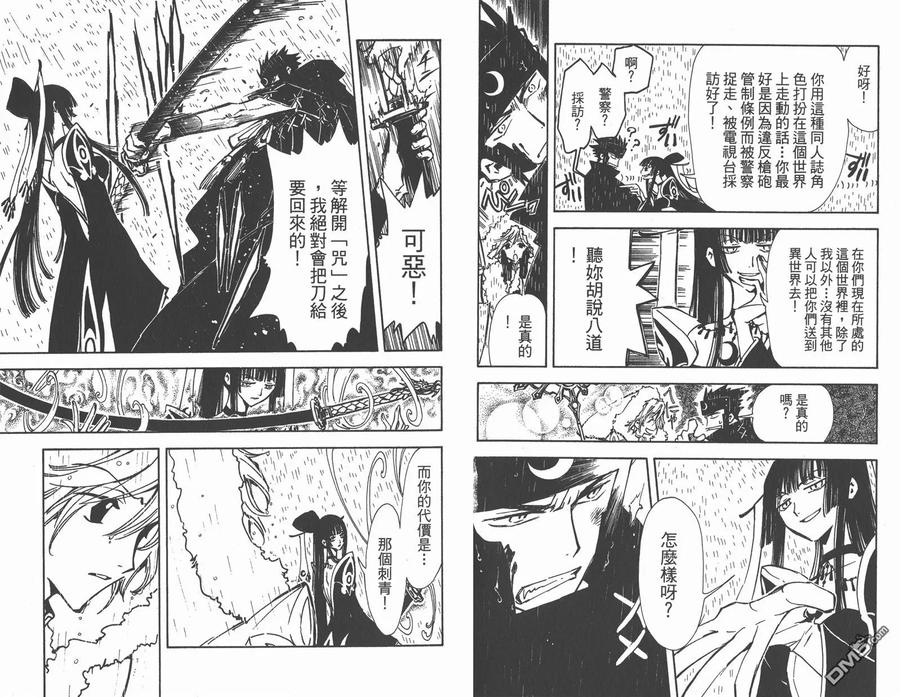 第51页