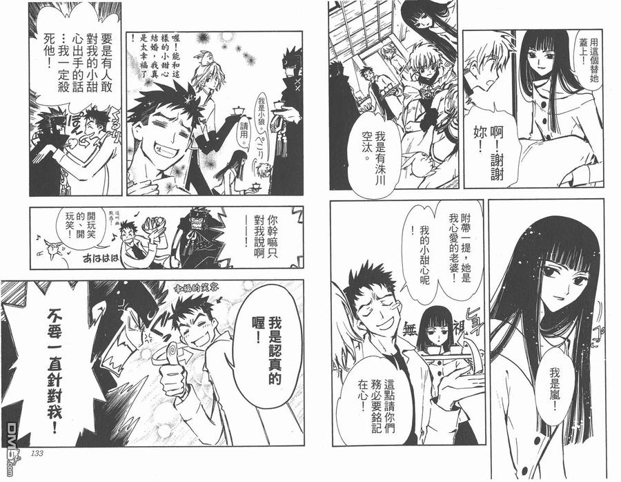 第68页