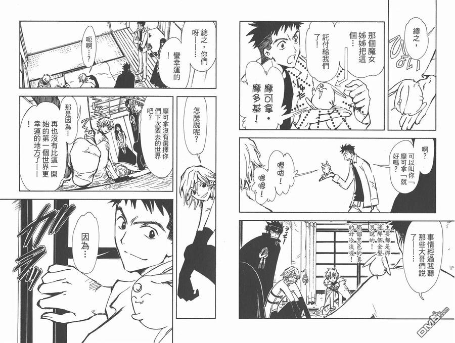 第69页