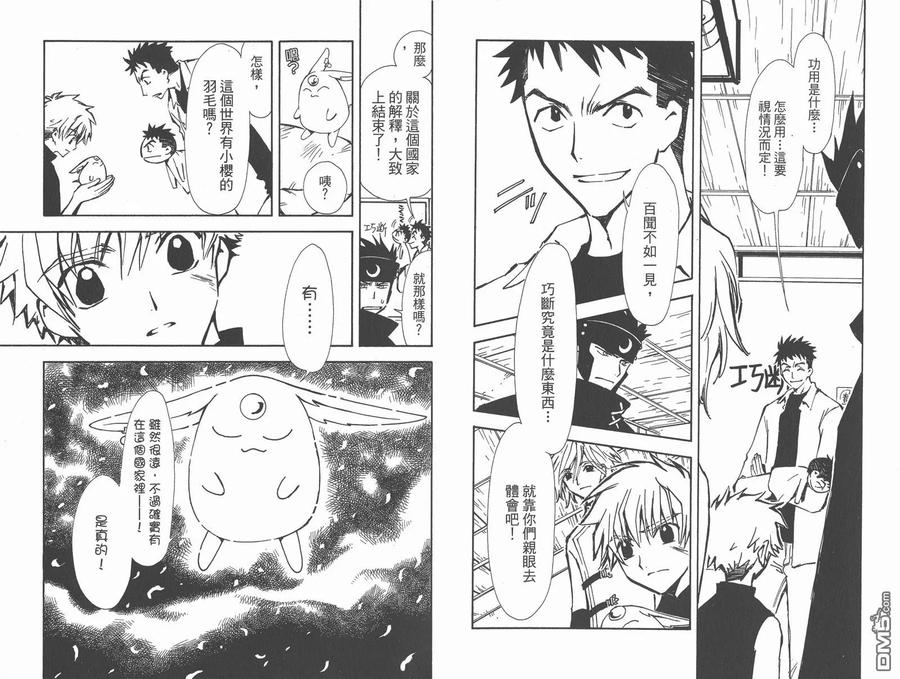 第78页