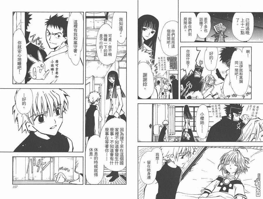 第80页
