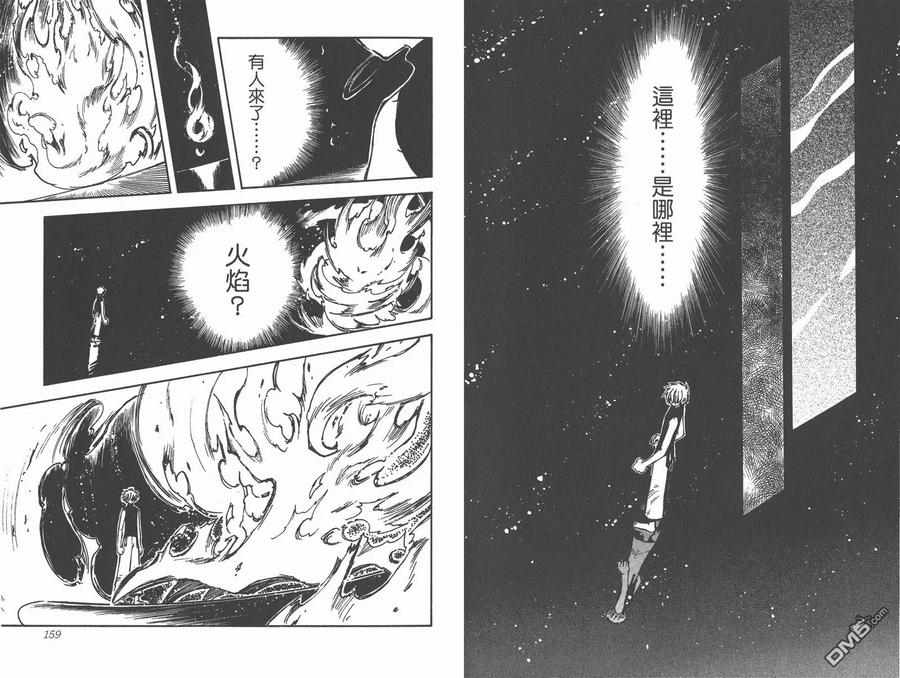 第81页