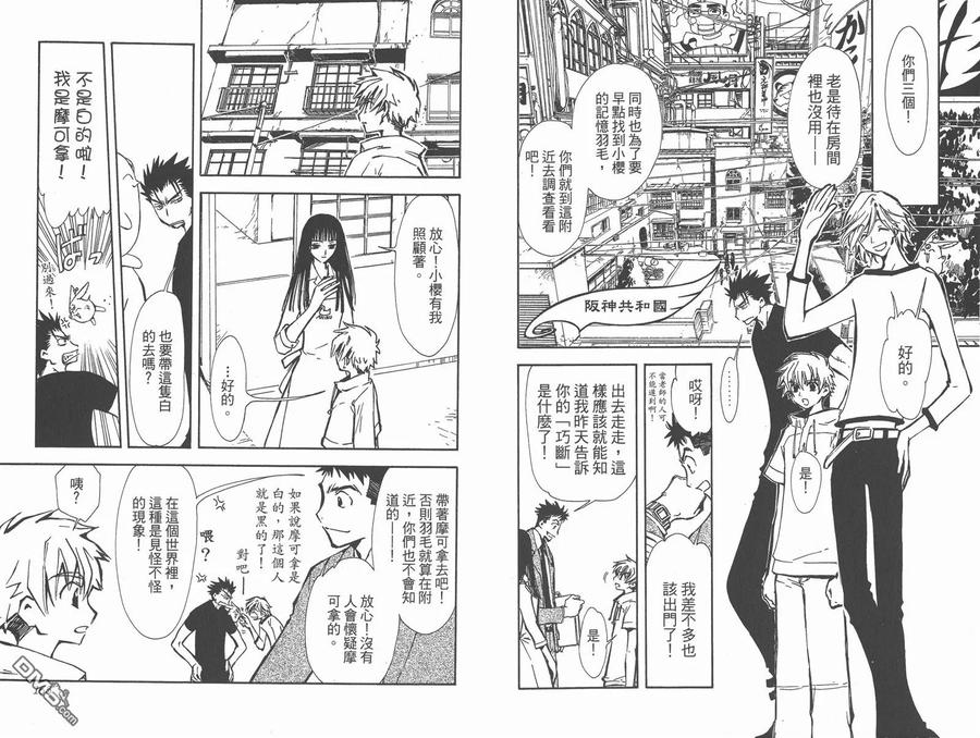 第84页