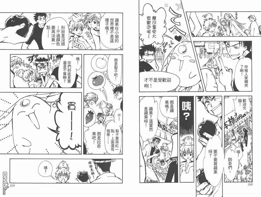 第86页