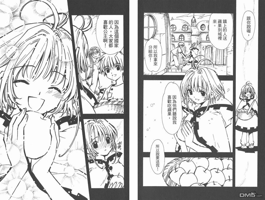第89页