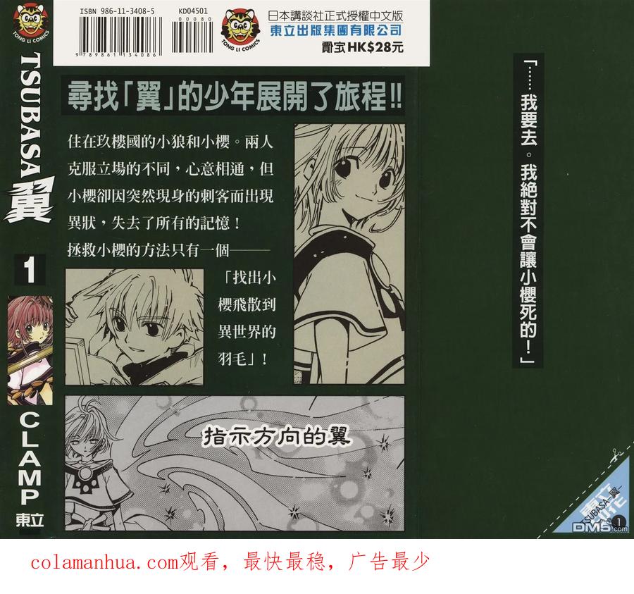 第96页