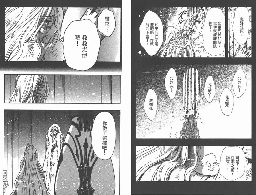 第77页