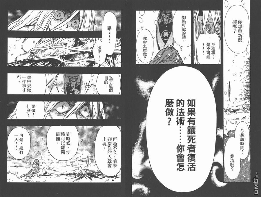 第83页