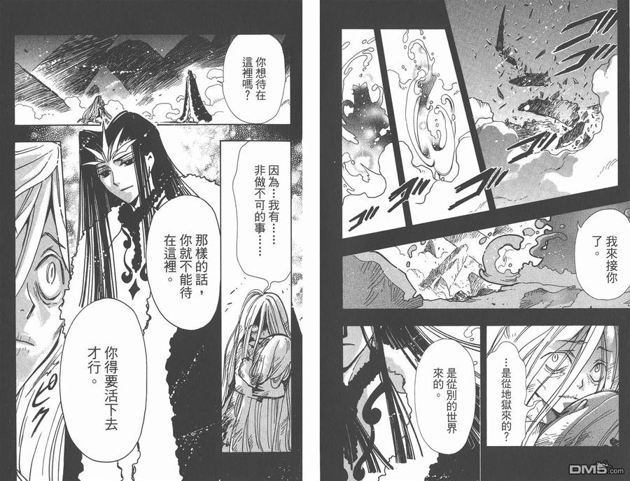 第86页