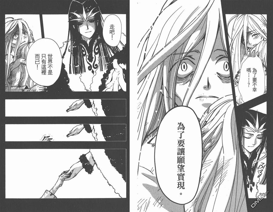 第87页