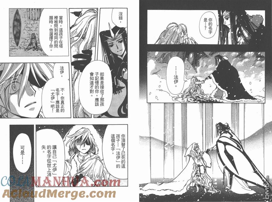 第88页