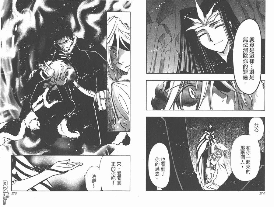 第89页