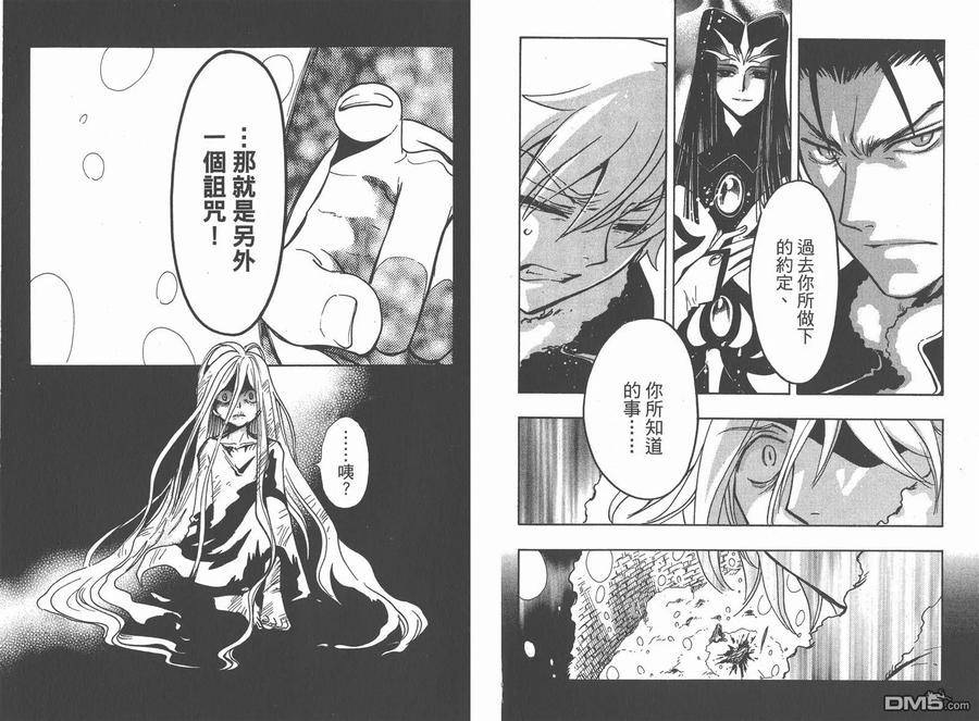 第90页
