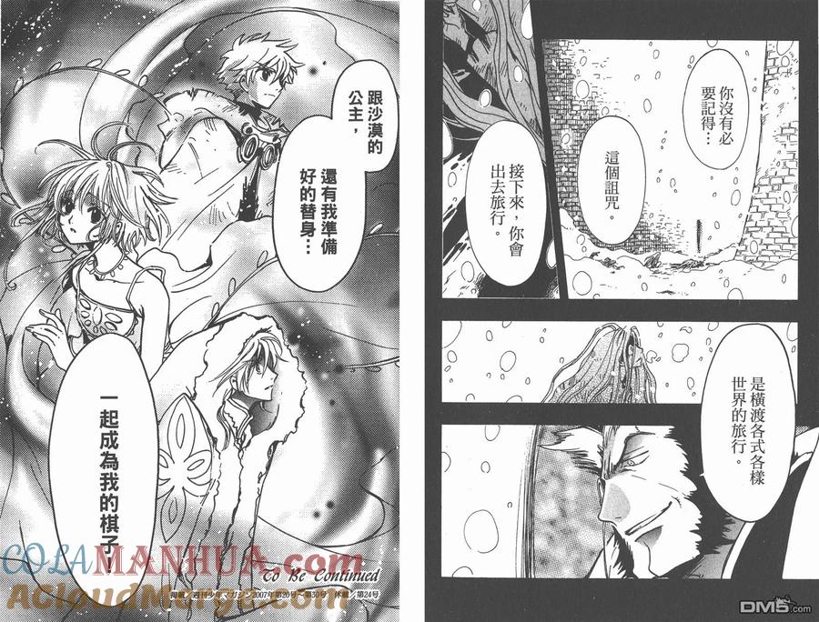第91页