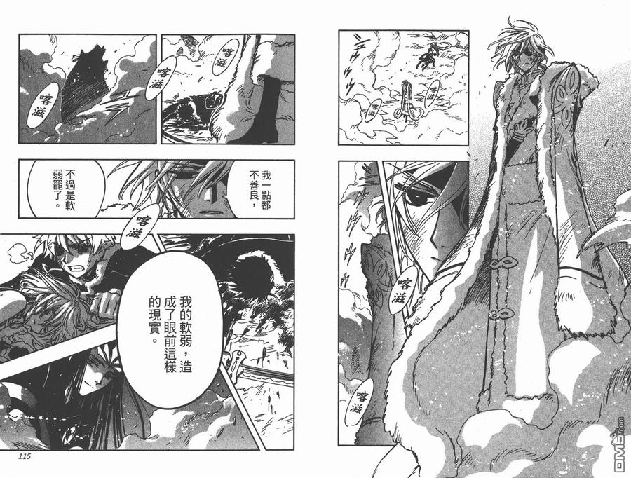 第59页