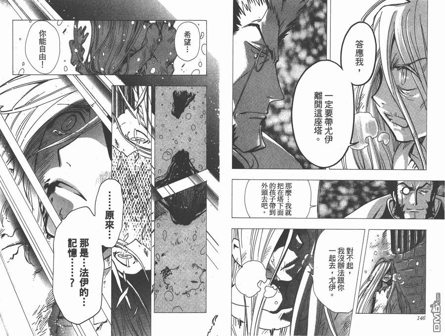 第75页