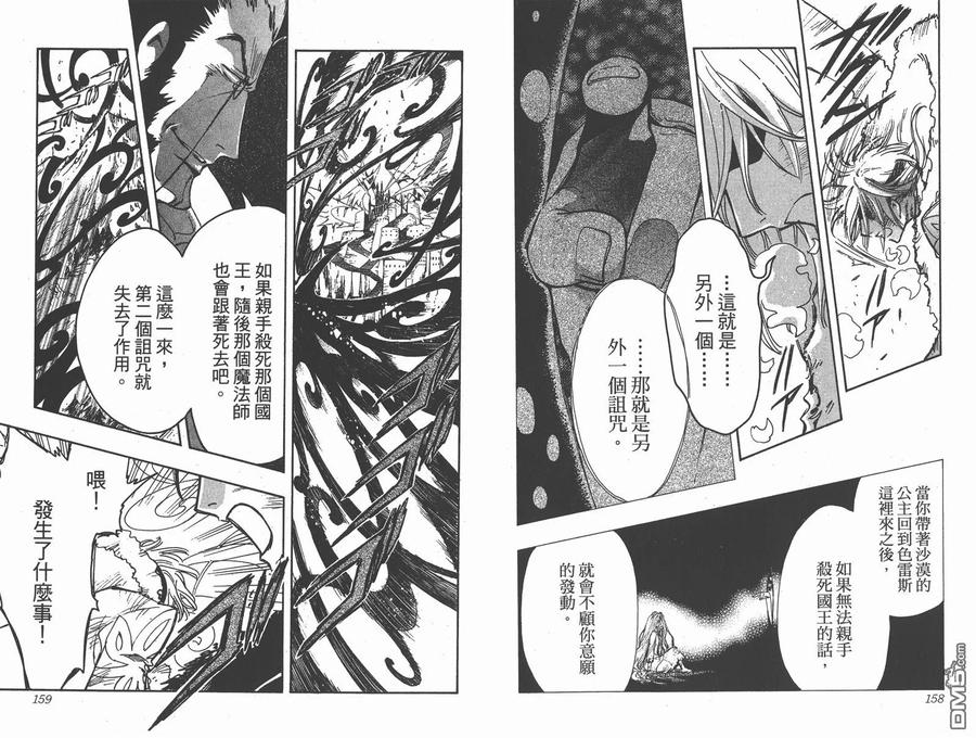 第81页