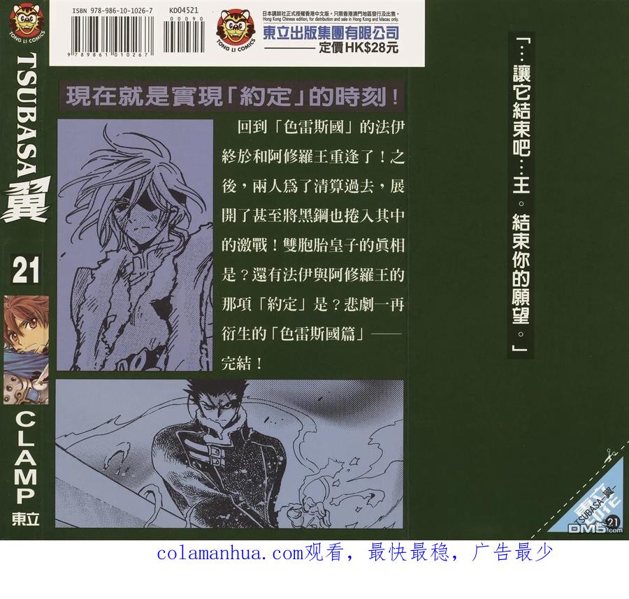 第92页