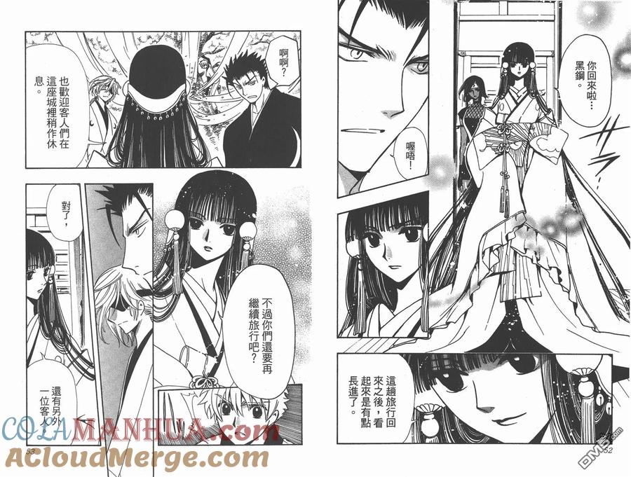 第28页