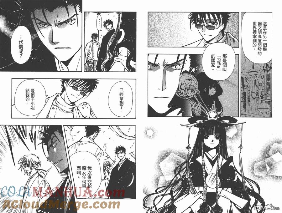 第31页